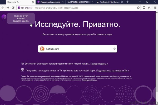 Кракен сайт на русском onion top